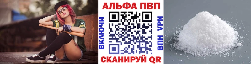 Названия наркотиков Старая Русса Cocaine  Альфа ПВП  Гашиш  МЕФ 