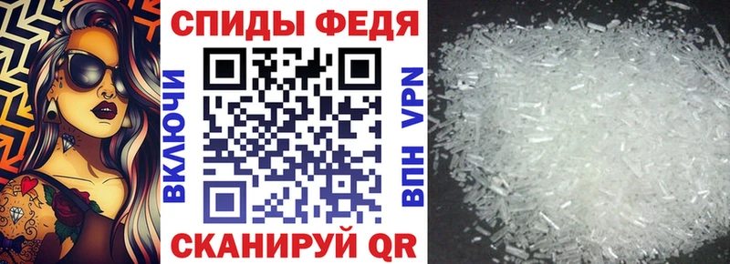 АМФЕТАМИН 98% Старая Русса