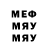 МЕТАМФЕТАМИН винт Udacha