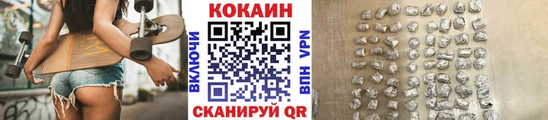 КОКАИН FishScale  Старая Русса 
