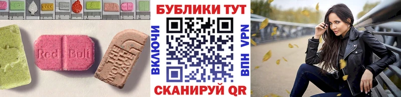 как найти закладки  Старая Русса  Экстази ешки 