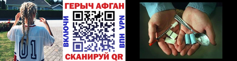 ГЕРОИН Heroin  kraken сайт  Старая Русса 