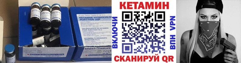 ОМГ ОМГ рабочий сайт  Старая Русса  КЕТАМИН VHQ 