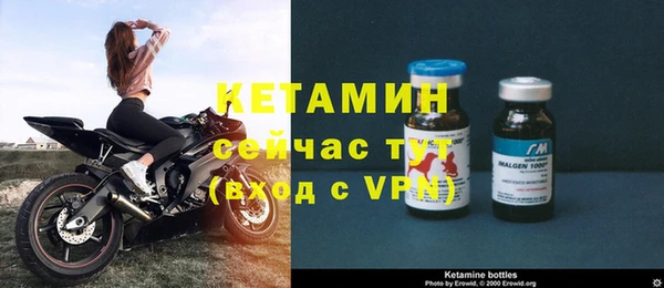 скорость mdpv Арсеньев