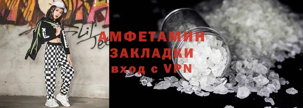 скорость mdpv Арсеньев