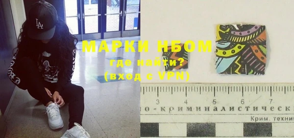синтетический гашиш Аркадак