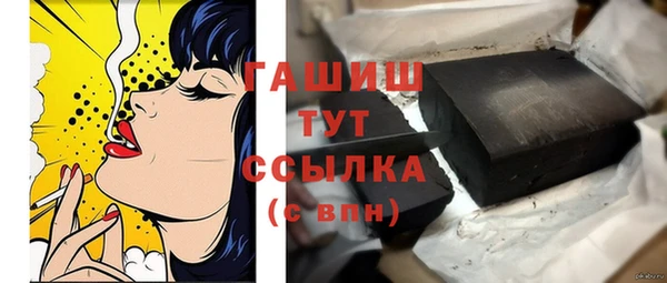 синтетический гашиш Аркадак