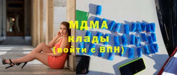 синтетический гашиш Аркадак