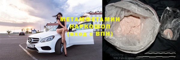скорость mdpv Арсеньев