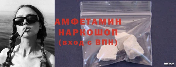 скорость mdpv Арсеньев