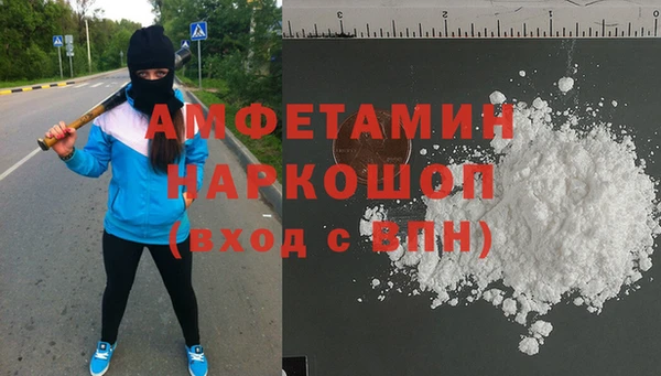 индика Армянск