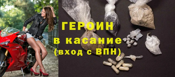 шишки Рославль