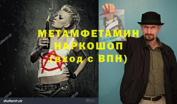 синтетический гашиш Аркадак