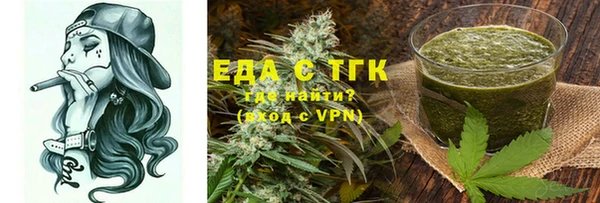 синтетический гашиш Аркадак