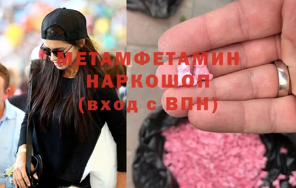 скорость mdpv Арсеньев