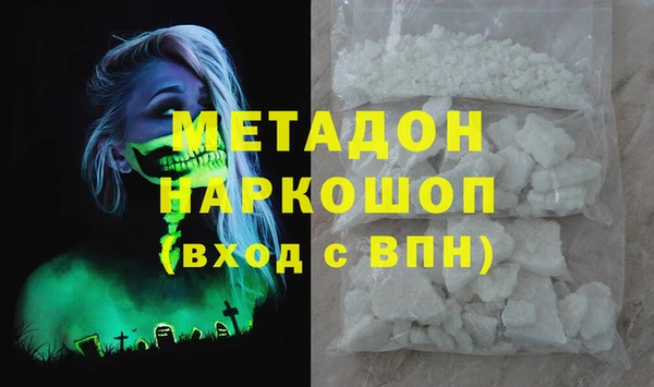 синтетический гашиш Аркадак