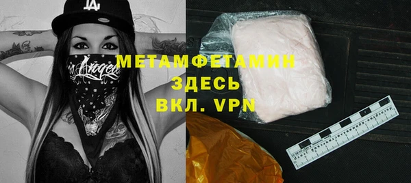 скорость mdpv Арсеньев