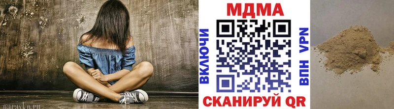МДМА crystal  omg зеркало  Старая Русса 