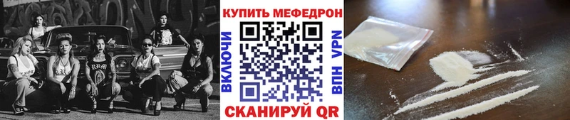 Мефедрон 4 MMC  Старая Русса 
