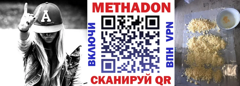 площадка как зайти  Старая Русса  Метадон кристалл  как найти закладки 