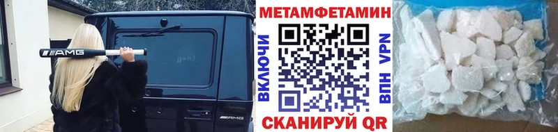ссылка на мегу   Старая Русса  Первитин мет 