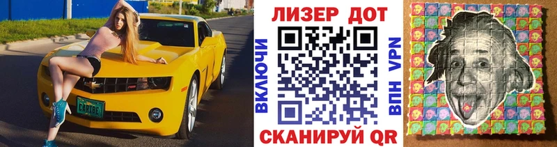 Марки 25I-NBOMe 1,5мг  маркетплейс официальный сайт  Старая Русса  дарнет шоп 