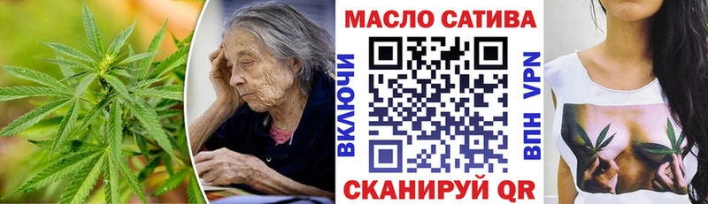 ТГК гашишное масло наркота Старая Русса